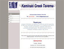 Tablet Screenshot of kaminaki.co.uk